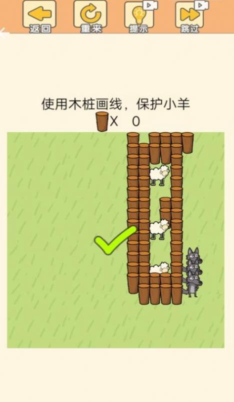 萌宠连萌手游app截图