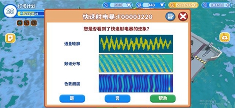 灯塔计划手游app截图