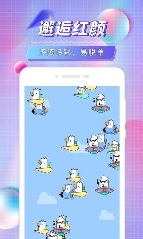 陌琦轻奢名圈手机软件app截图