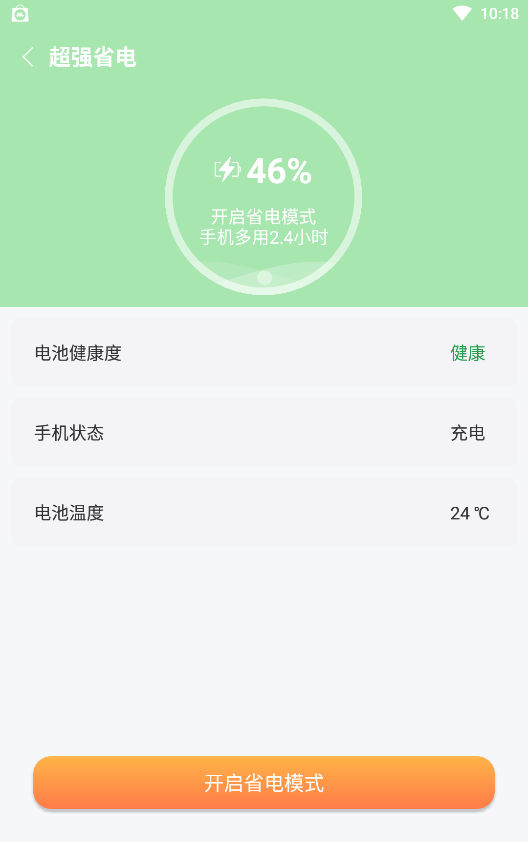 新麦助手手机软件app截图