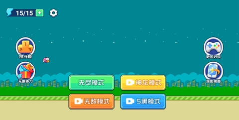 魔幻神鸡手游app截图