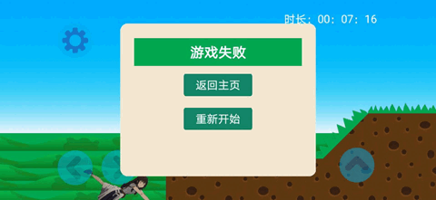 莉可丽丝手游app截图