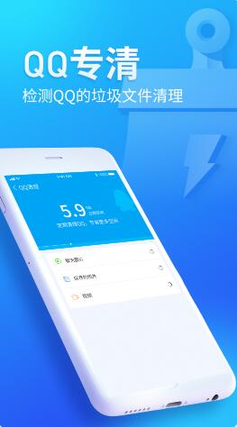 无忧清扫手机软件app截图