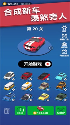 赛道大亨手游app截图