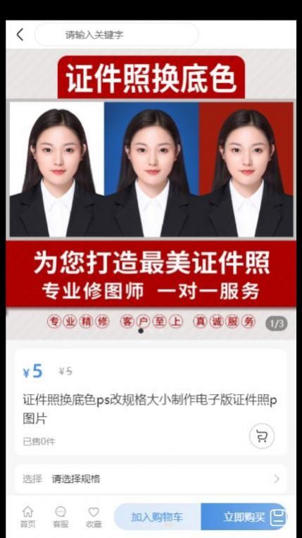 吱码快照Yomi手机软件app截图