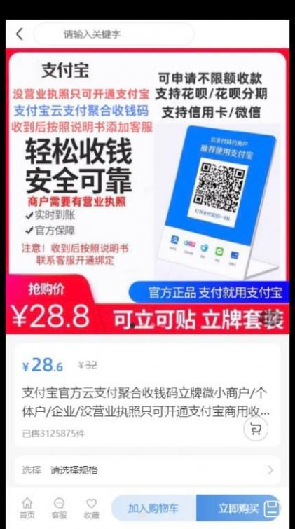 吱码快照Yomi手机软件app截图