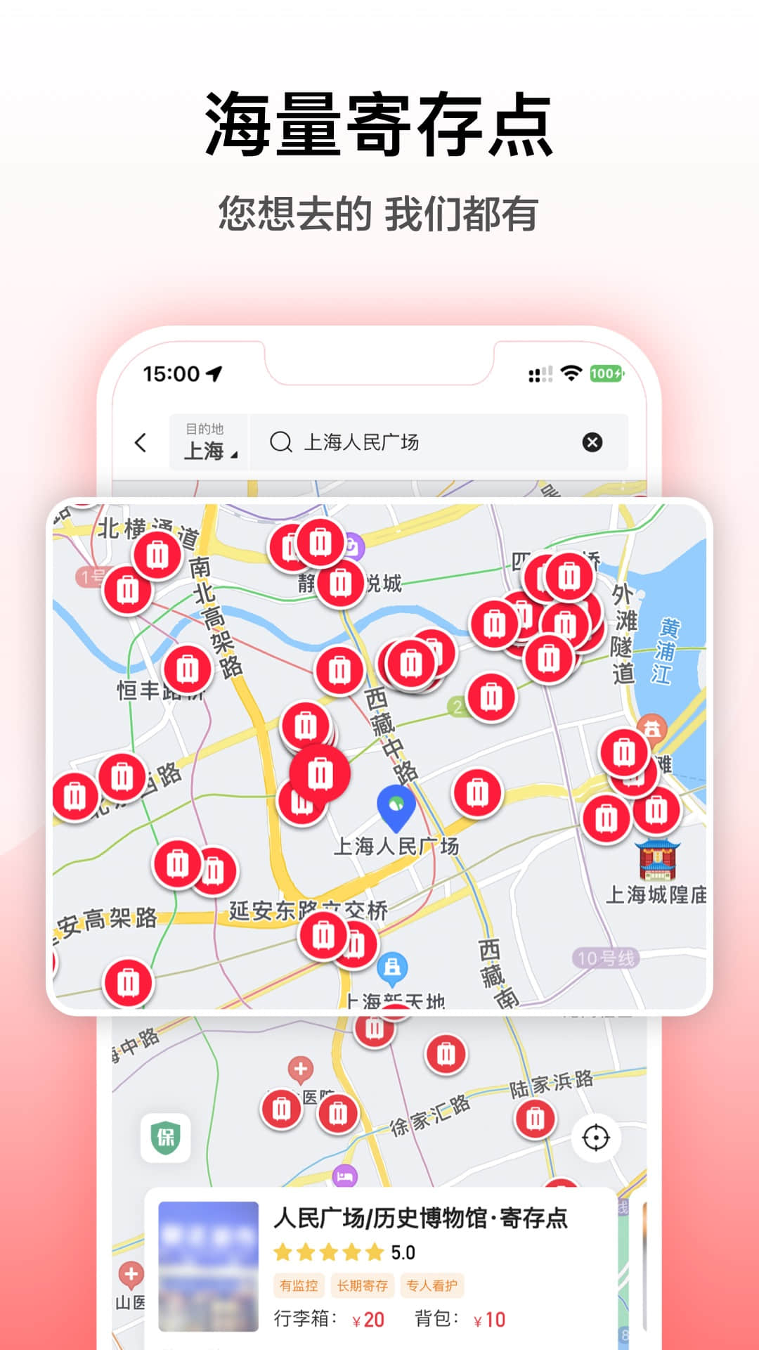 途简单手机软件app截图