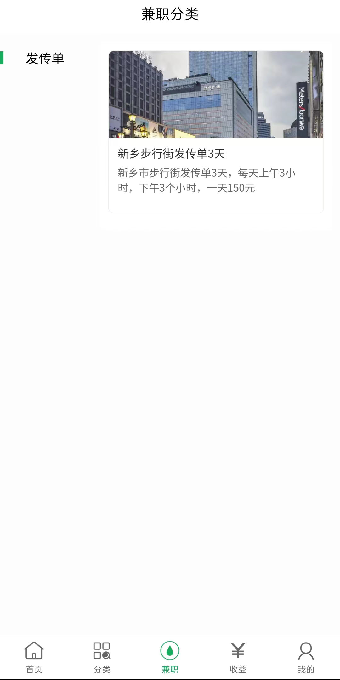 智建手机软件app截图