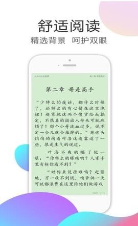 甜瓜阅读手机软件app截图