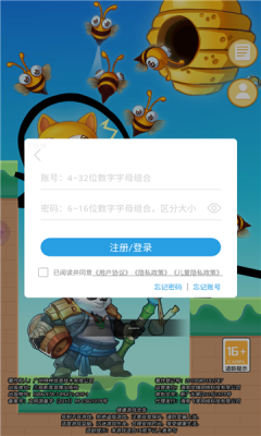 画线我贼溜手游app截图