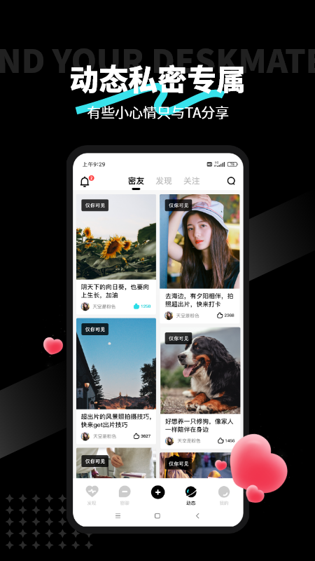 Zmate手机软件app截图