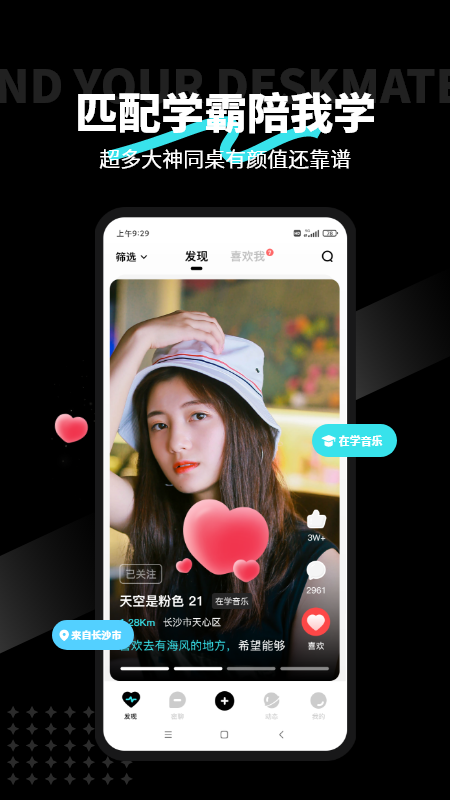 Zmate手机软件app截图