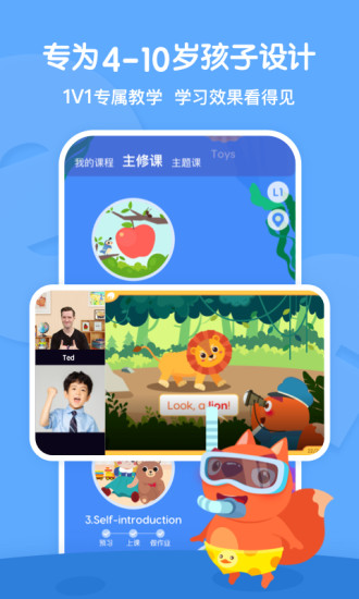 葡萄英语手机软件app截图