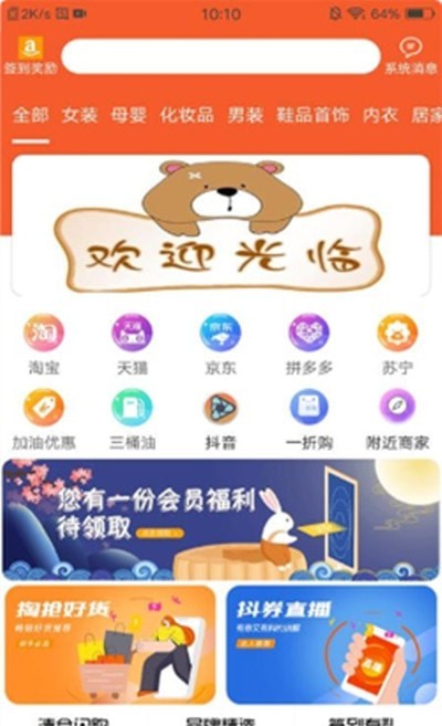 一品云汇手机软件app截图