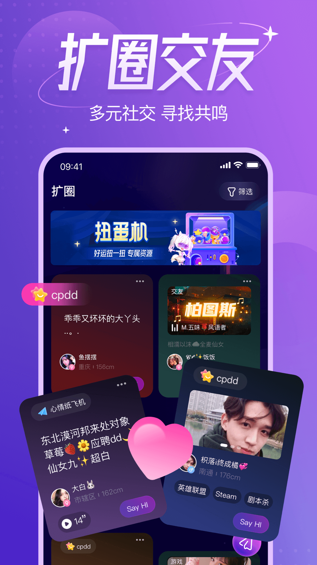 千芊语音手机软件app截图