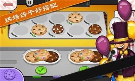 老爹小店制作手游app截图