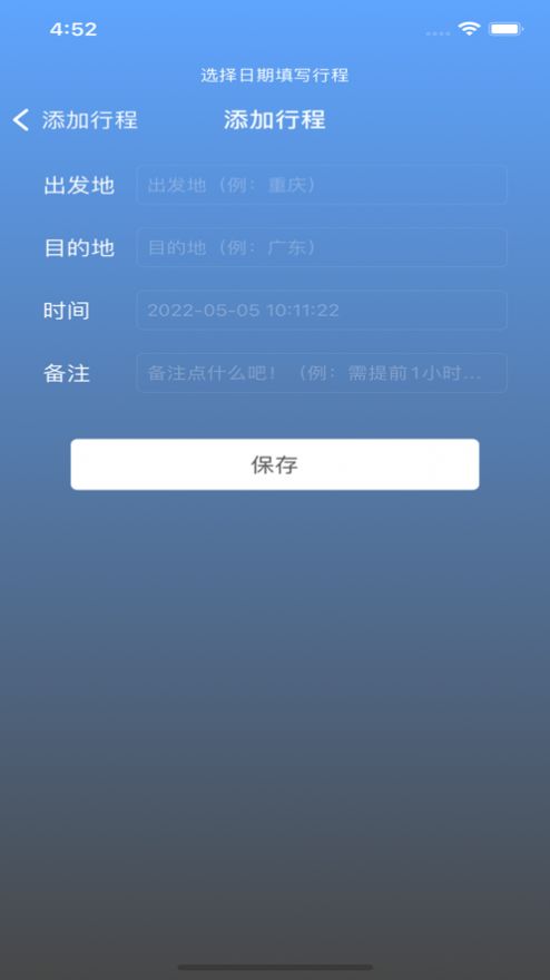 淘娱邦手机软件app截图