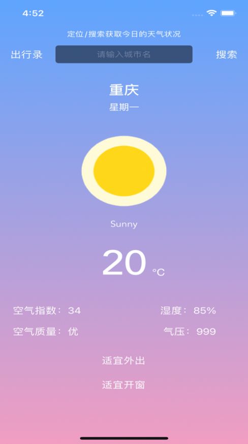 淘娱邦手机软件app截图