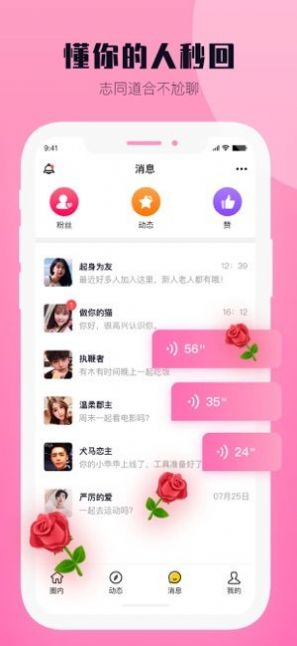 西蒙之家手机软件app截图