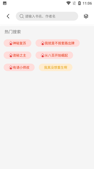 一知阅读手机软件app截图