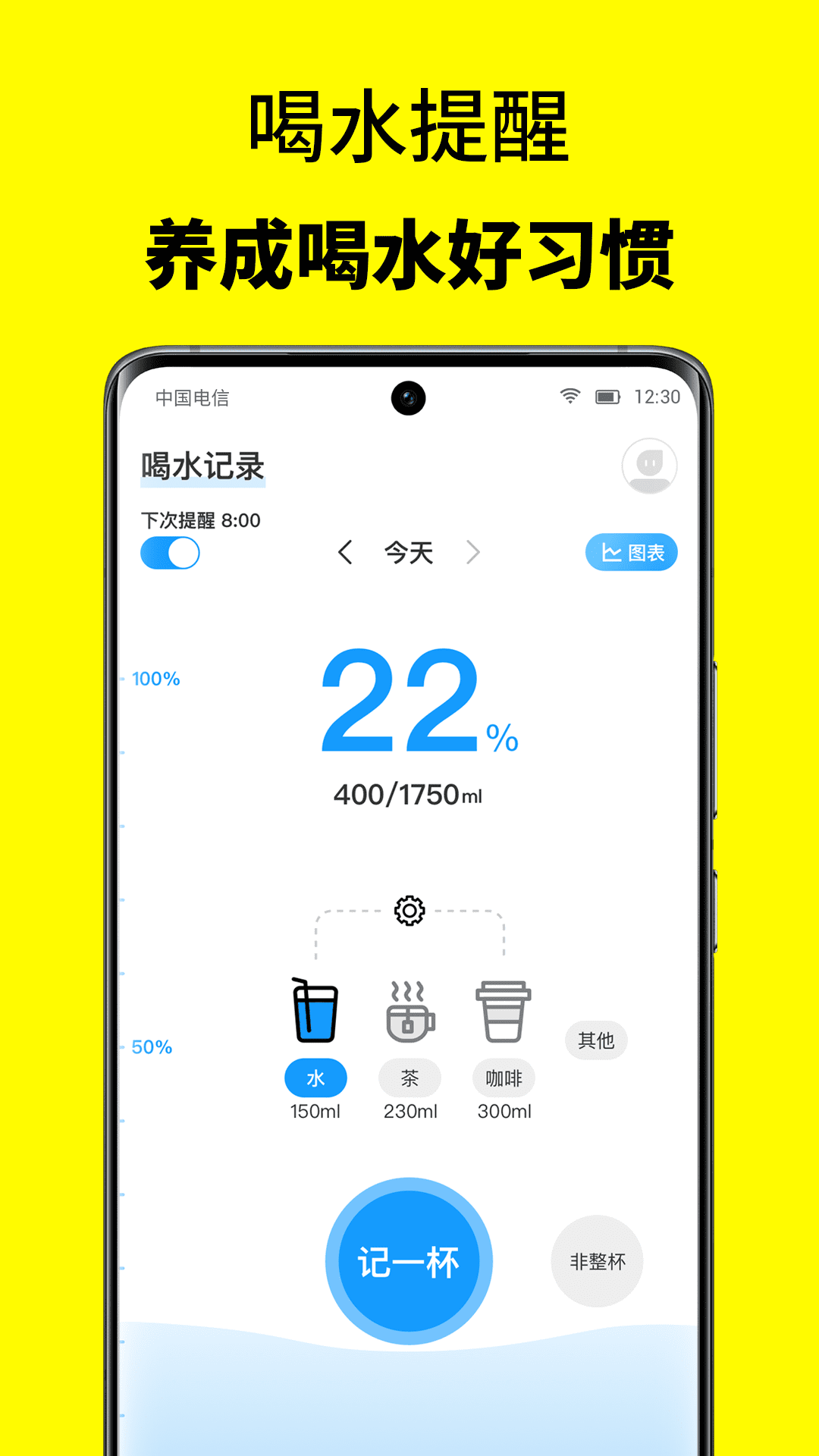 52轻断食手机软件app截图