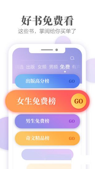 ops8小说新版下载手机软件app截图