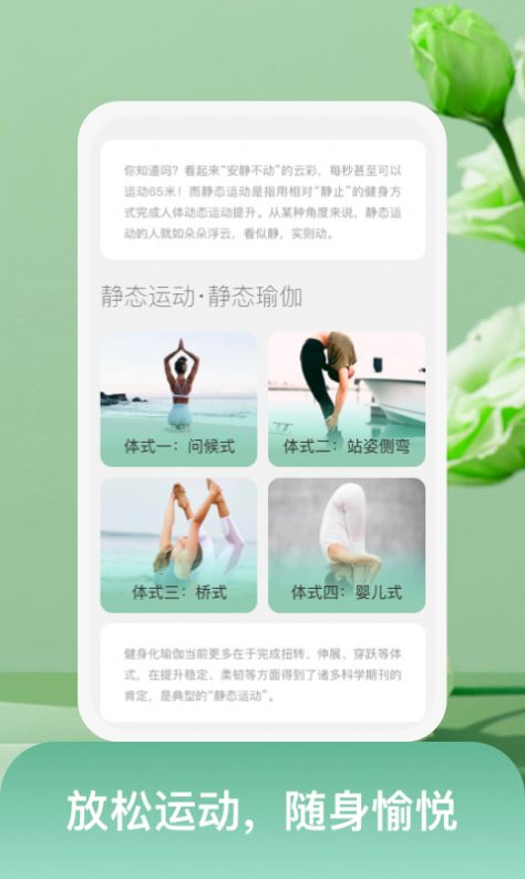 随身愉阅手机软件app截图