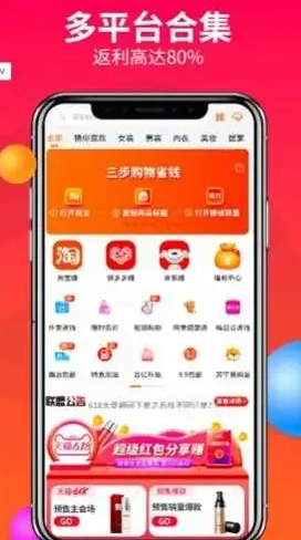 天天优米2022版下载手机软件app截图