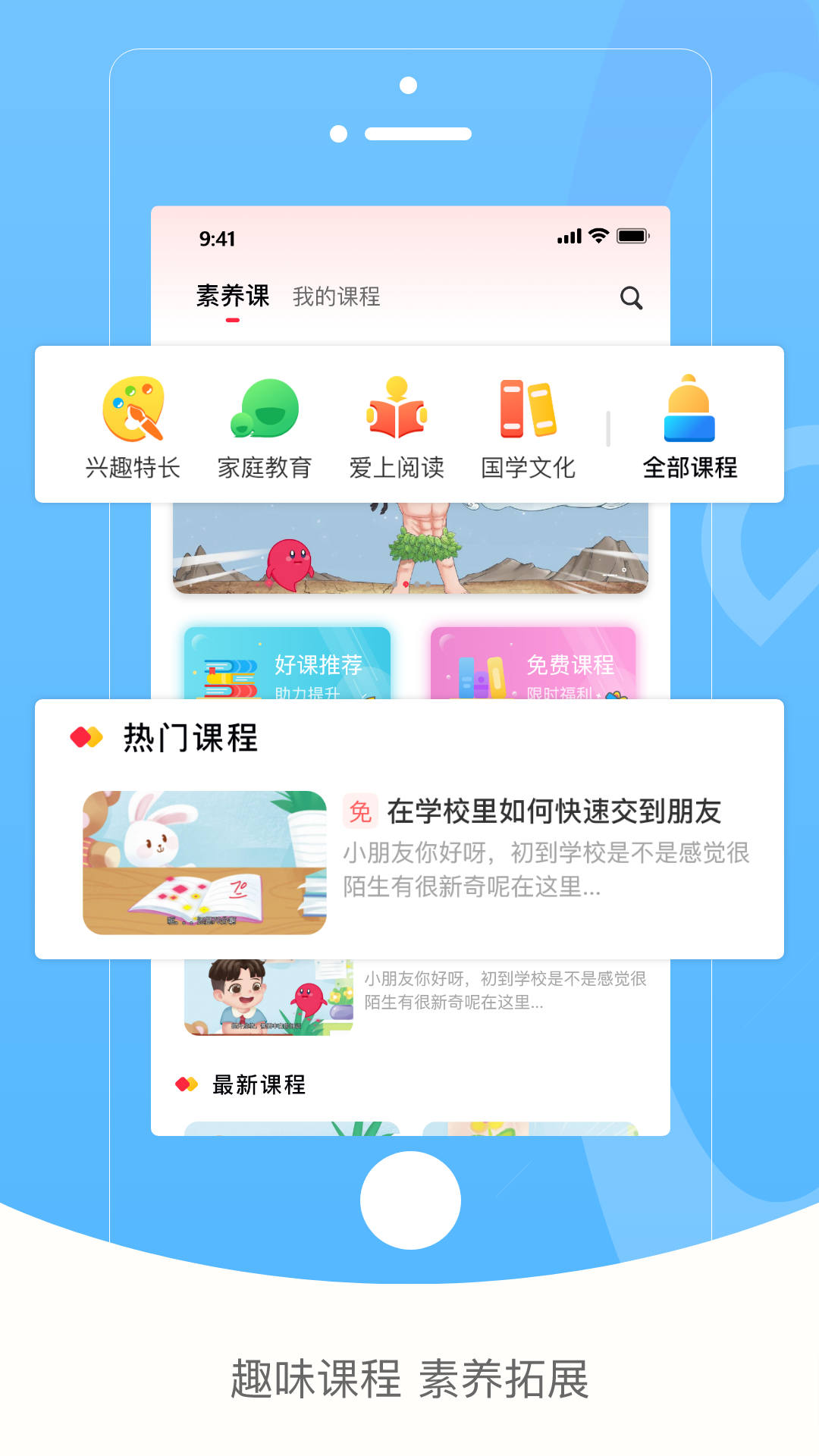 红逗号手机软件app截图