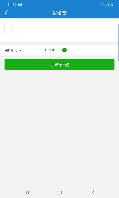 非常魔盒手机软件app截图