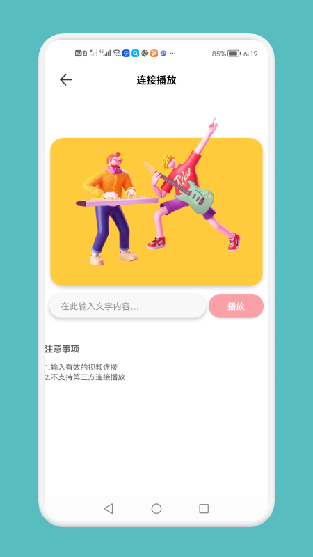 黄柚水印工具手机软件app截图