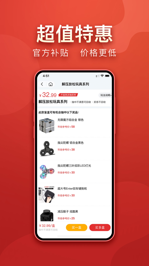 盲多多手机软件app截图