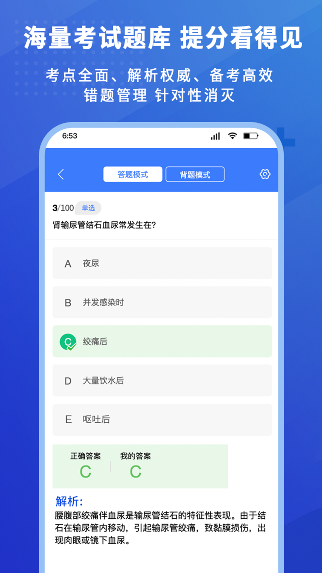 护考驿站手机软件app截图