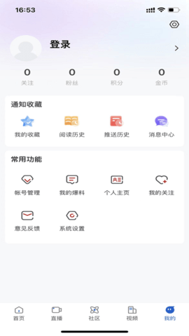 多彩双鸭山手机软件app截图