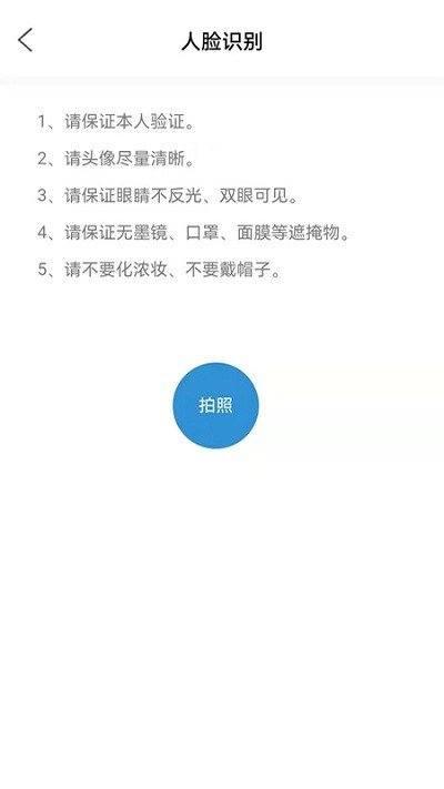 能学驾考手机软件app截图