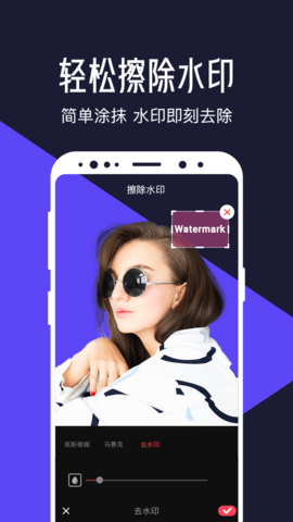 清爽视频编辑2022手机软件app截图