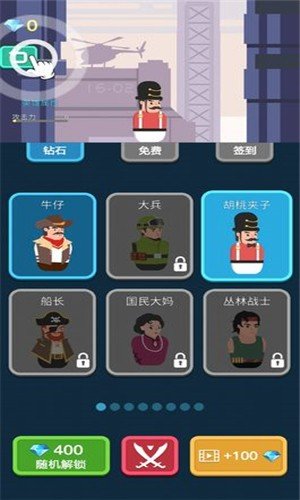 枪与复仇手游app截图