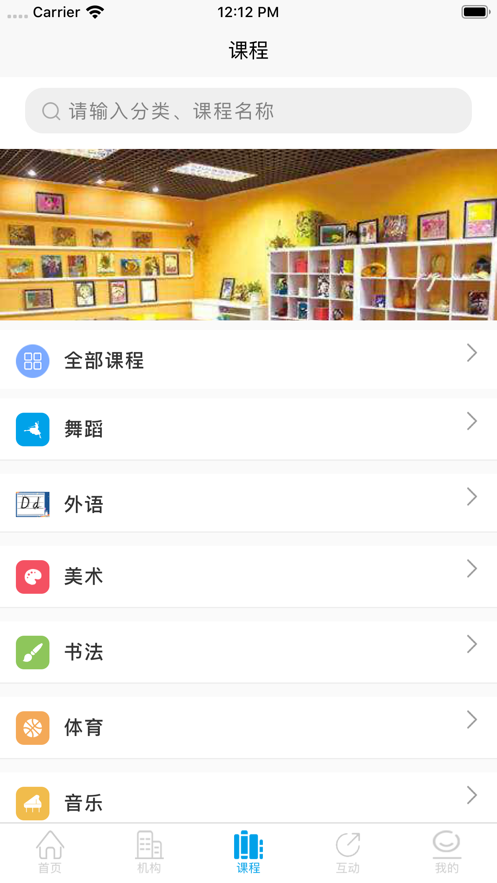 学优教育手机软件app截图