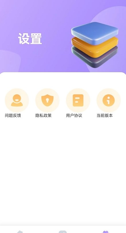 掌上走路宝手机软件app截图