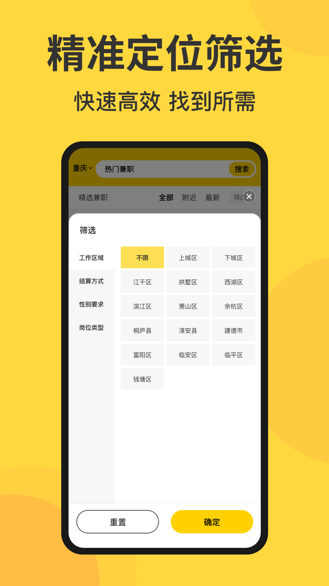 赚米乐手机软件app截图