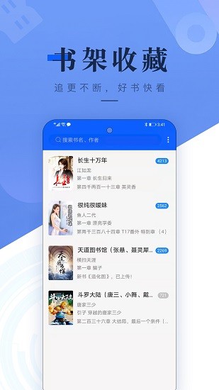 书城吧手机软件app截图