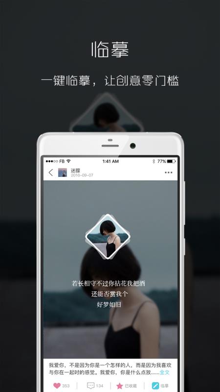 滤镜美图相机手机软件app截图