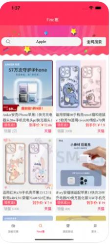 潮选优品手机软件app截图