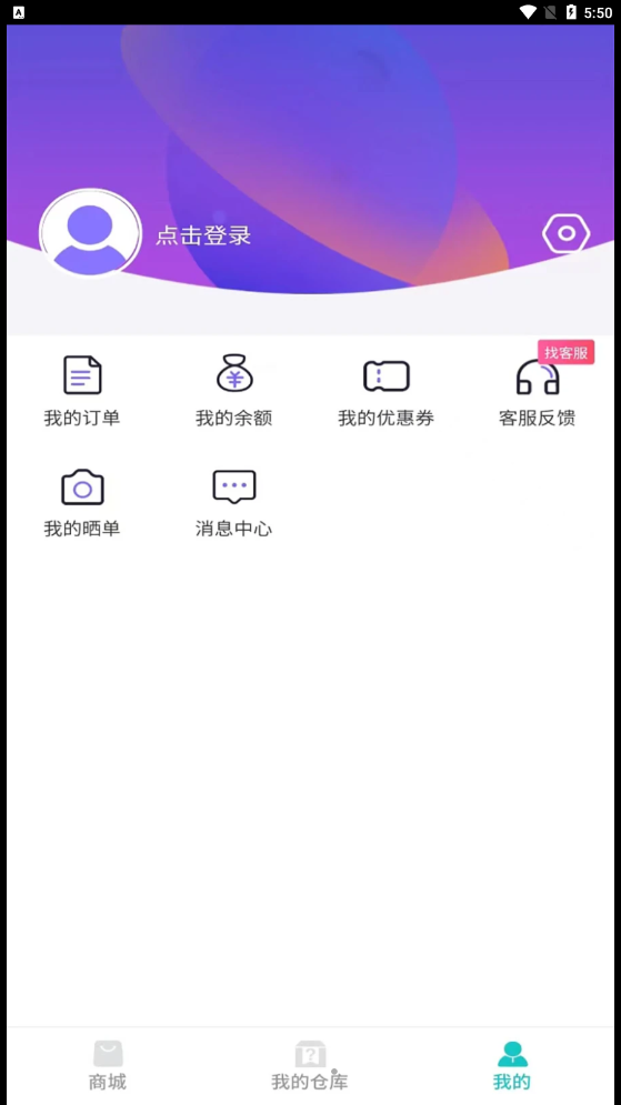 乐潮盲盒手机软件app截图