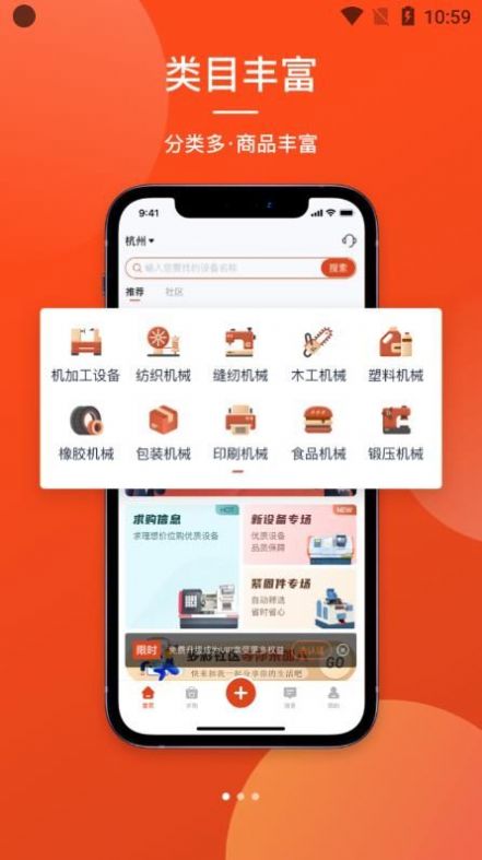 机优优手机软件app截图