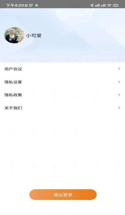 多乐计步手机软件app截图