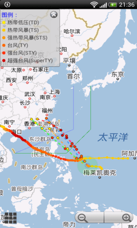 台风预报手机软件app截图