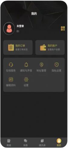 千米优选手机软件app截图