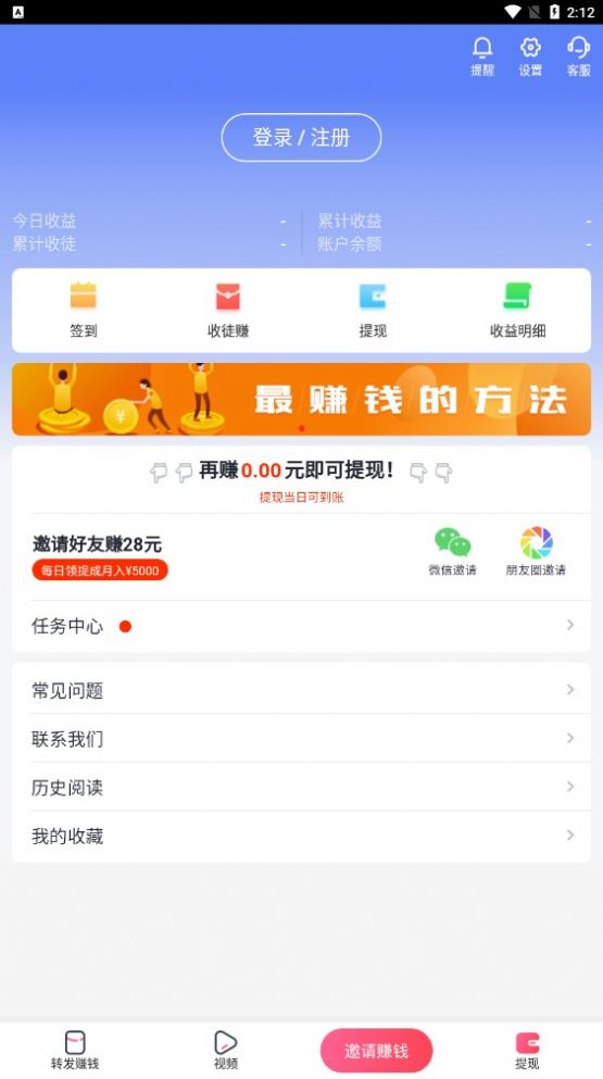 阅享网手机软件app截图