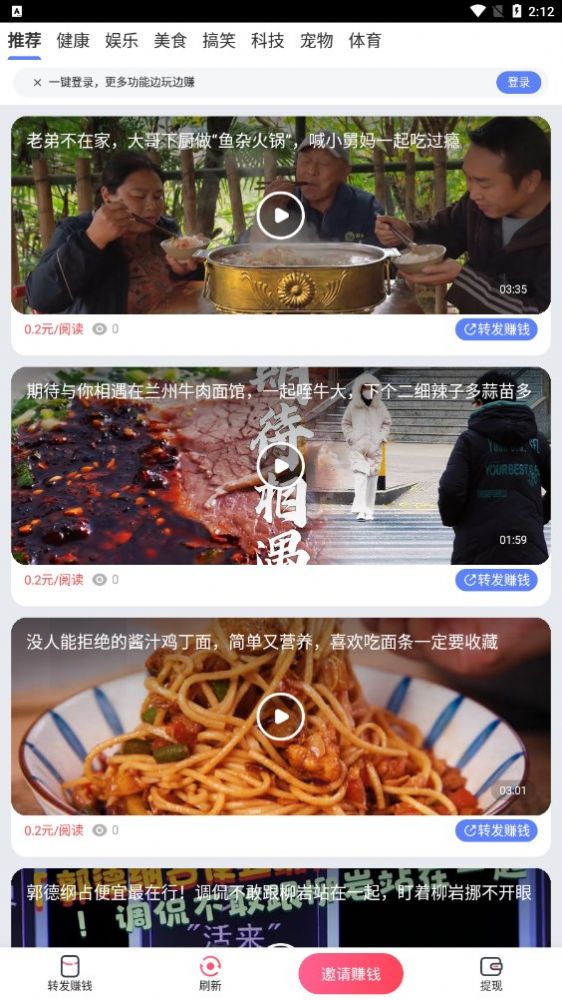 阅享网手机软件app截图